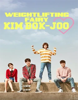 Weightlifting