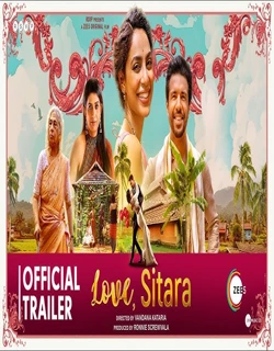 love sitara