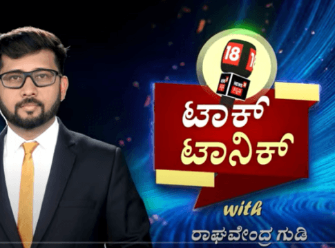 News18 Kannada