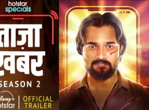 Taaza Khabar