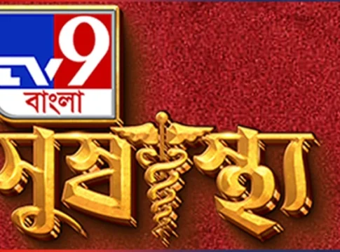 TV9 Bangla