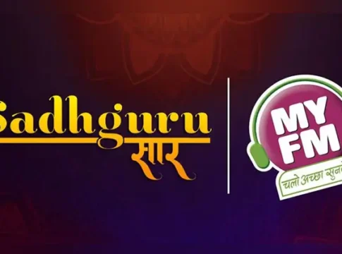 Sadhguru Sar