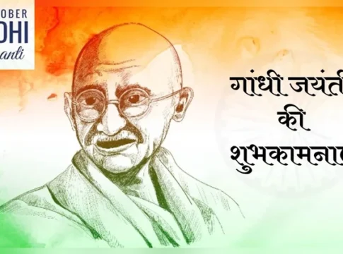 Mahatma Gandhi