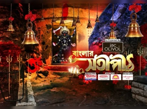 TV9 Bangla