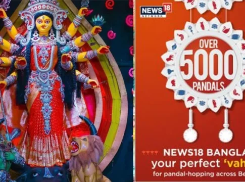 News18 Bangla