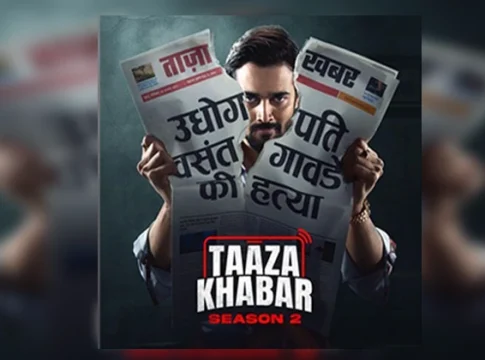 Taaza Khabar