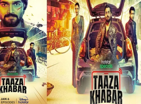 Taaza Khabar