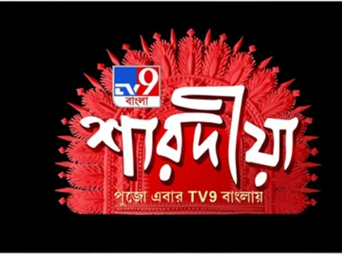 TV9 Bangla