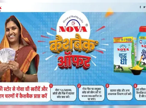 Nova Dairy