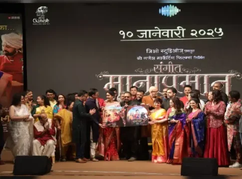 Sangeet Manapmaan