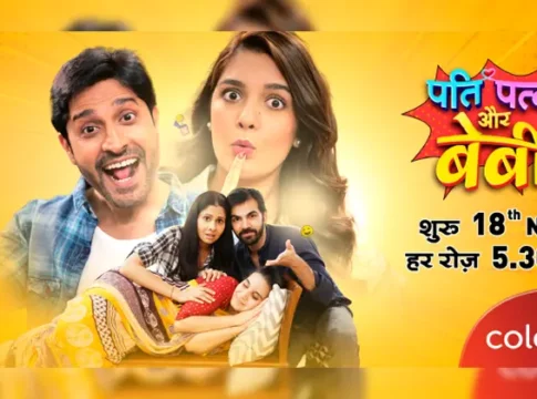 Pati Patni Aur Baby
