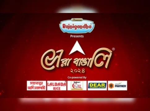 Sera Bangali