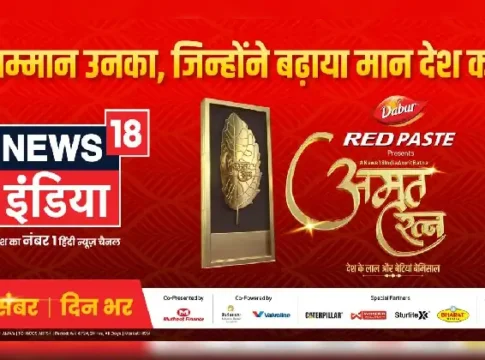 Amrit Ratna