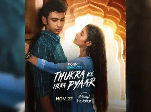 Thukra Ke Mera Pyaar