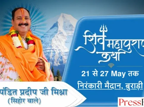 बुराड़ी