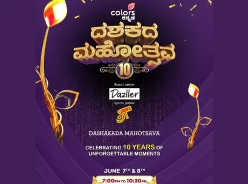 Colors Kannada