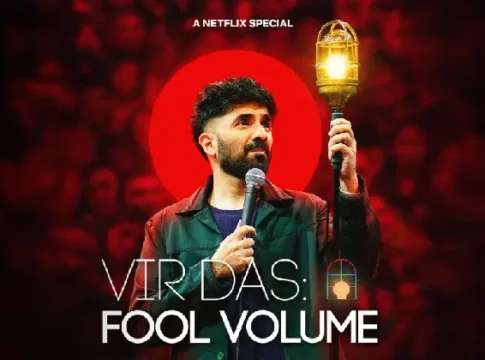 Fool Volume