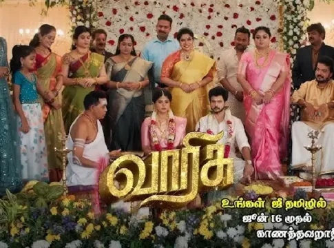 Zee Tamil