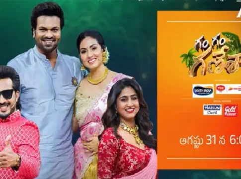 Zee Telugu