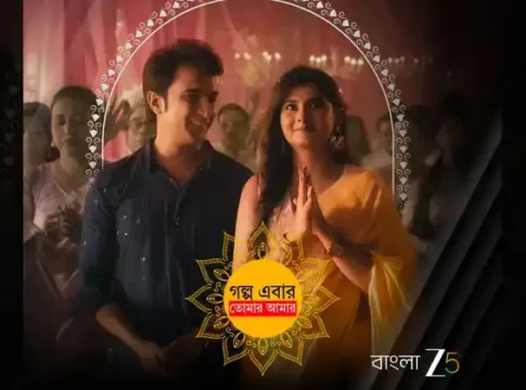 ZEE5 Bangla