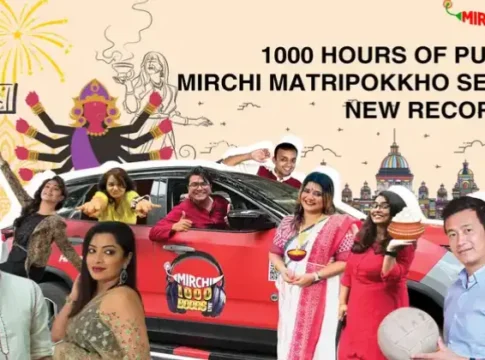 Mirchi Banglas