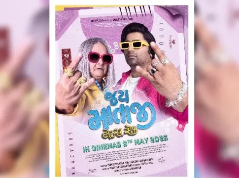 ShemarooMe