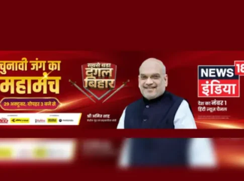 News18 India