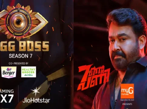 Bigg Boss
