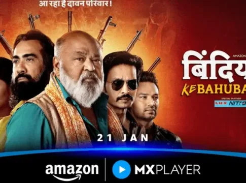 Bindiya Ke Bahubali