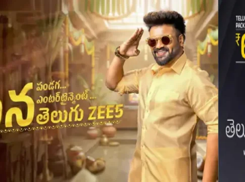 Telugu ZEE5