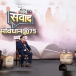 Aptech & NFDC Collaborate to Empower India’s AVGC and Media Talent