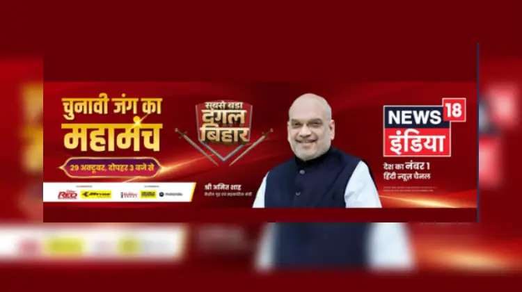 News18 India News18 India